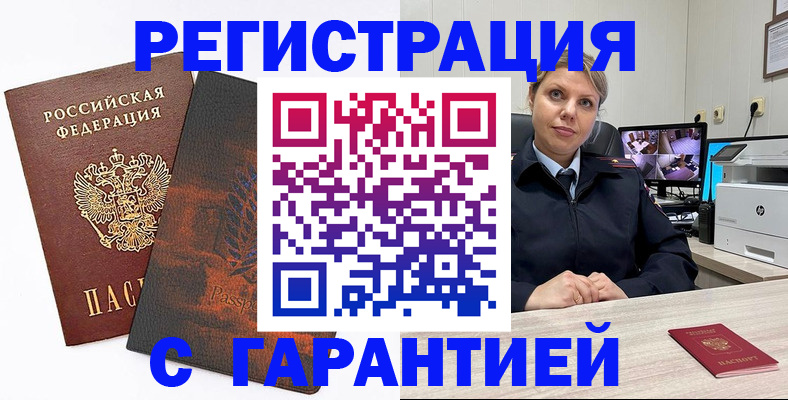 пропишу в квартире в Ворсме